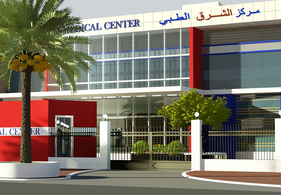 Al Hayl Medical Center | Fujairah – UAE – DRU